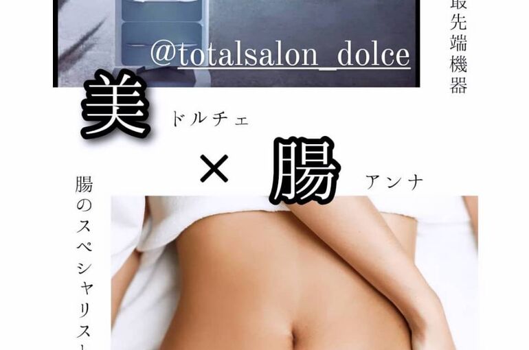 コラボ2